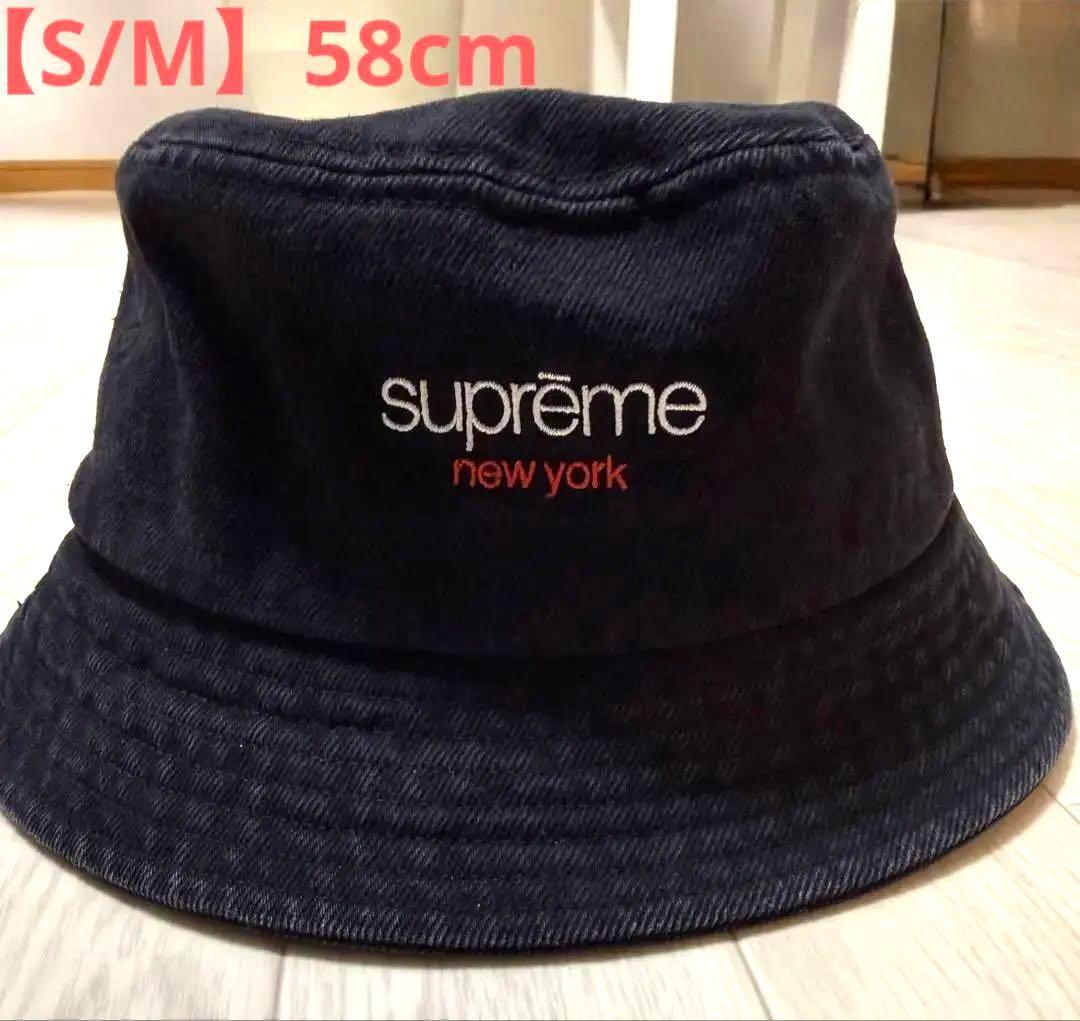 12/14値下げsupreme 25ss Denim Crusher 黒 S/M