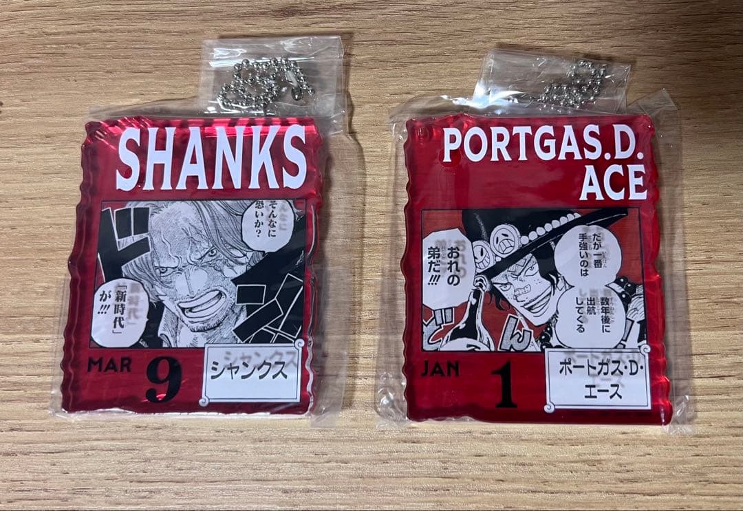 ワンピースベースショップ アクリルチャーム　一番くじ