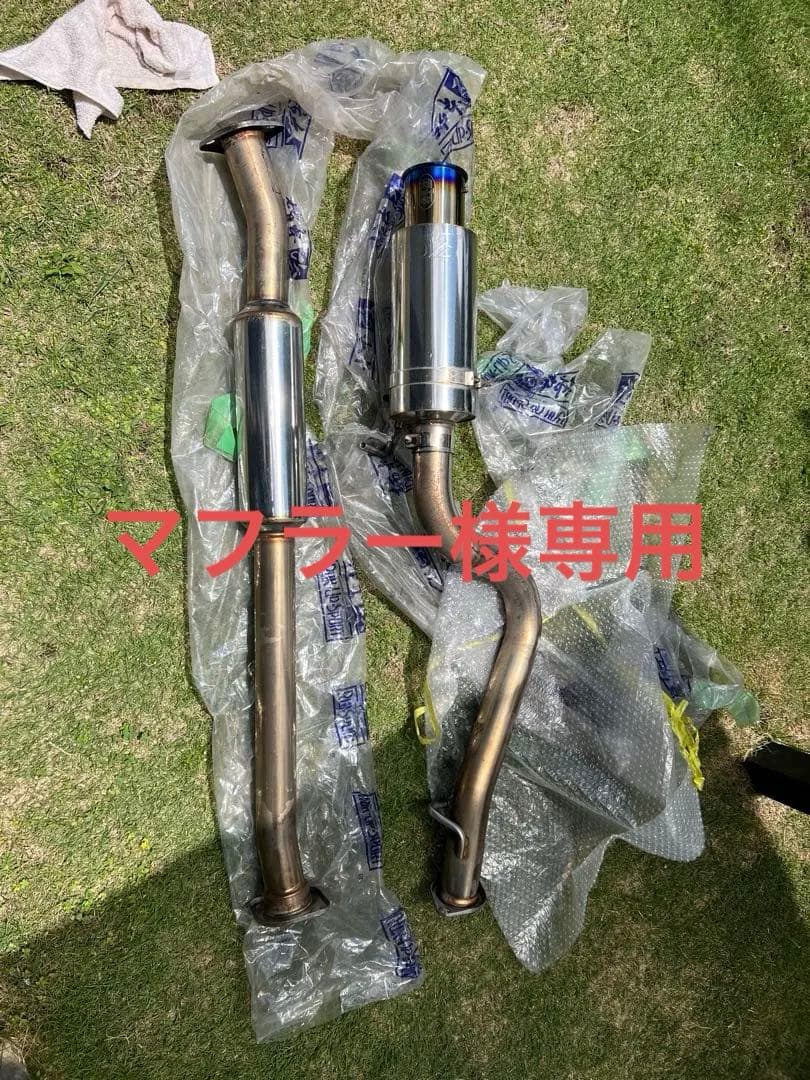 マフラー 86 BRZ 柿本 GT1.0Z Racing マフラー