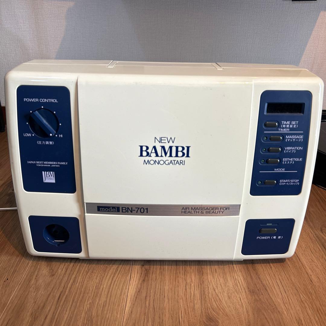 NEWバンビ物語　ビューティーワールドII