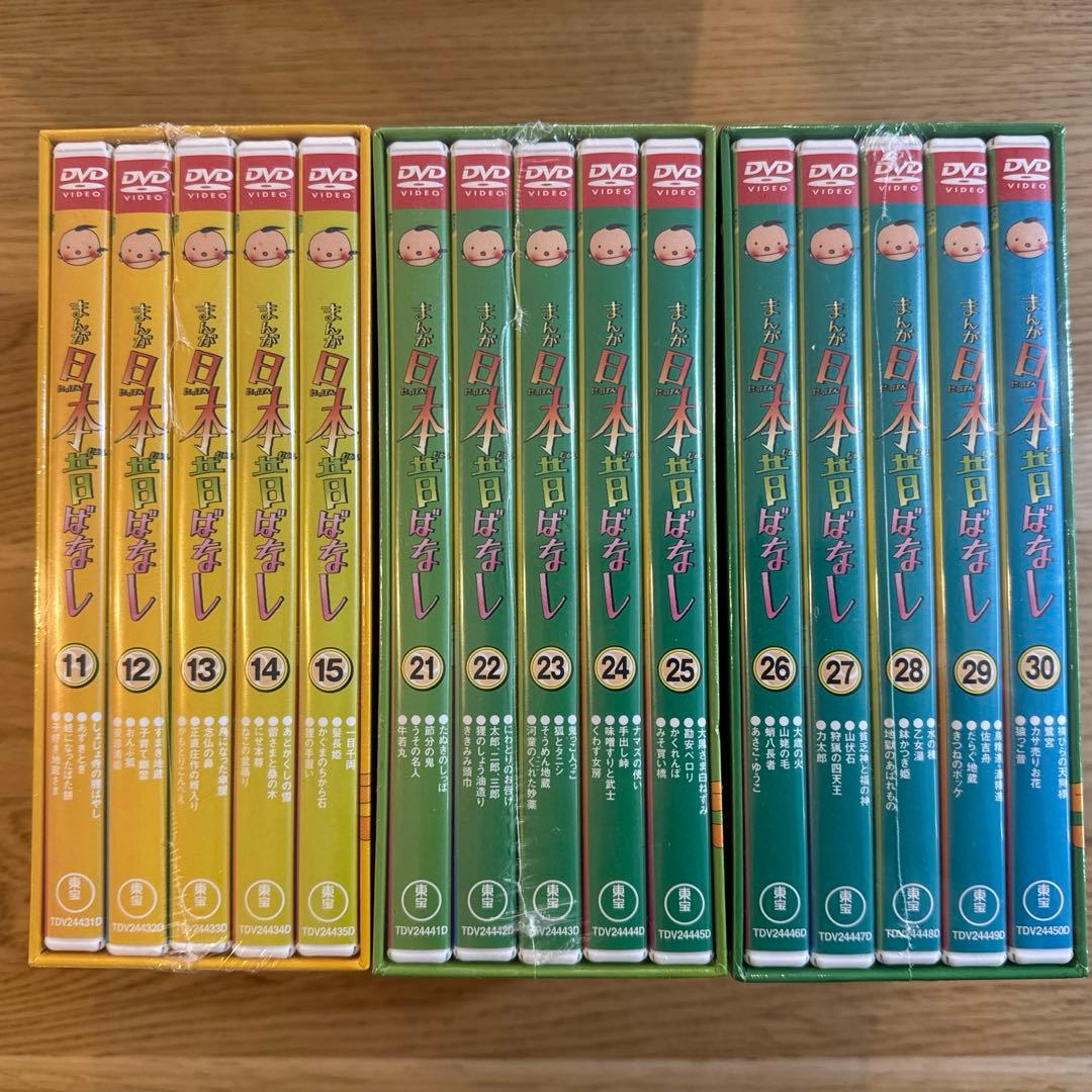 まんが日本昔ばなしDVD 第3.5.6集　未開封