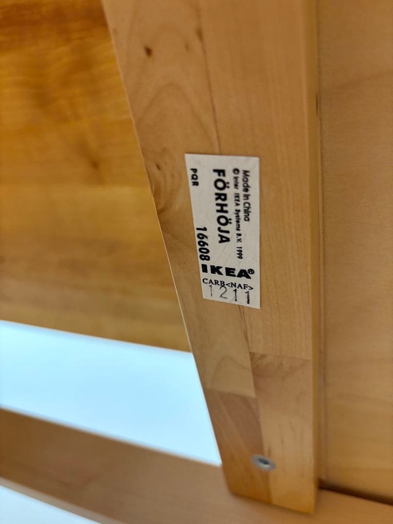 IKEA FÖRHÖJA フォルフォイア　キッチンワゴン