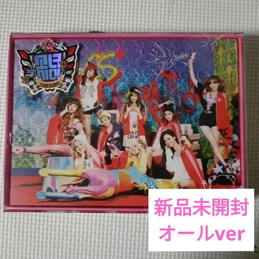 新品未開封◆ 少女時代 I GOT A BOY 韓国盤CD オールver 廃盤