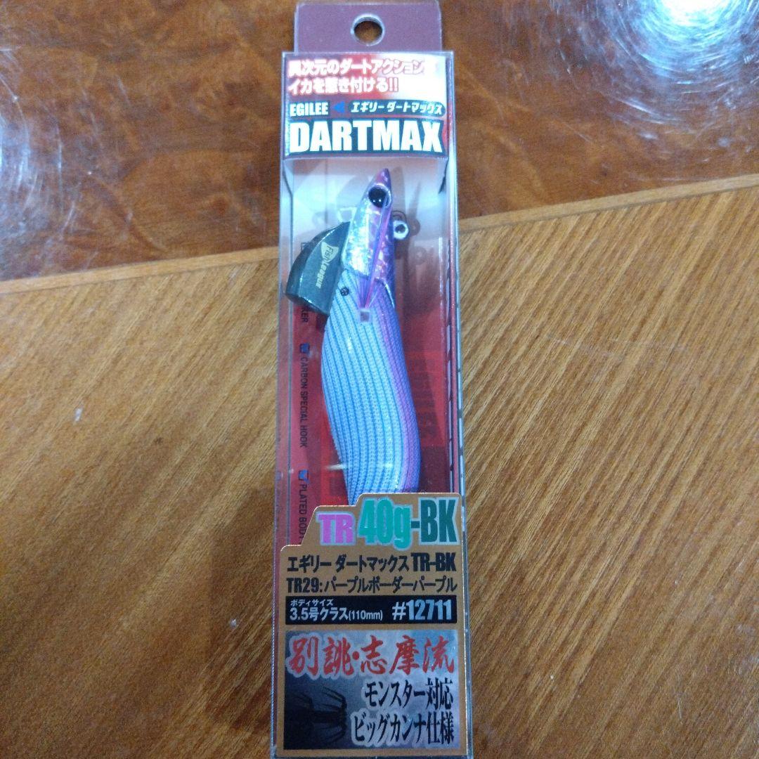 DARTMAX TR 30g-BK & 40g-BK ルアーセット