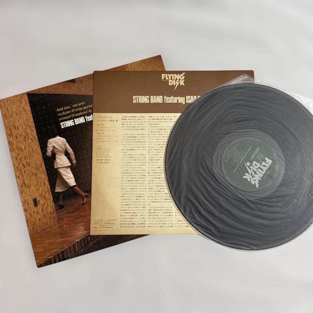 【LP】STRING BAND featuring ISAO SUZUKI