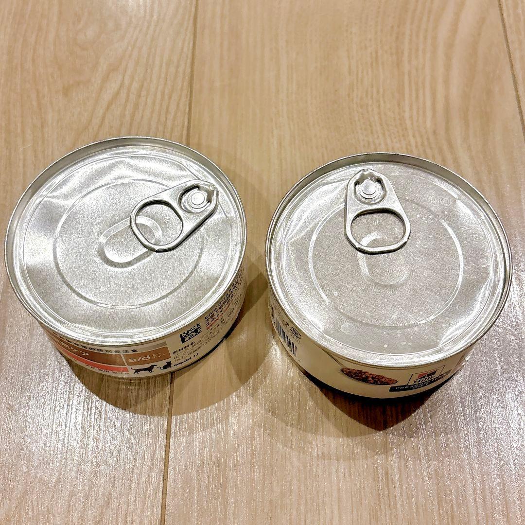 ヒルズ 回復期ケア 猫用 犬用 ウェットフード a/d チキン ペットフード