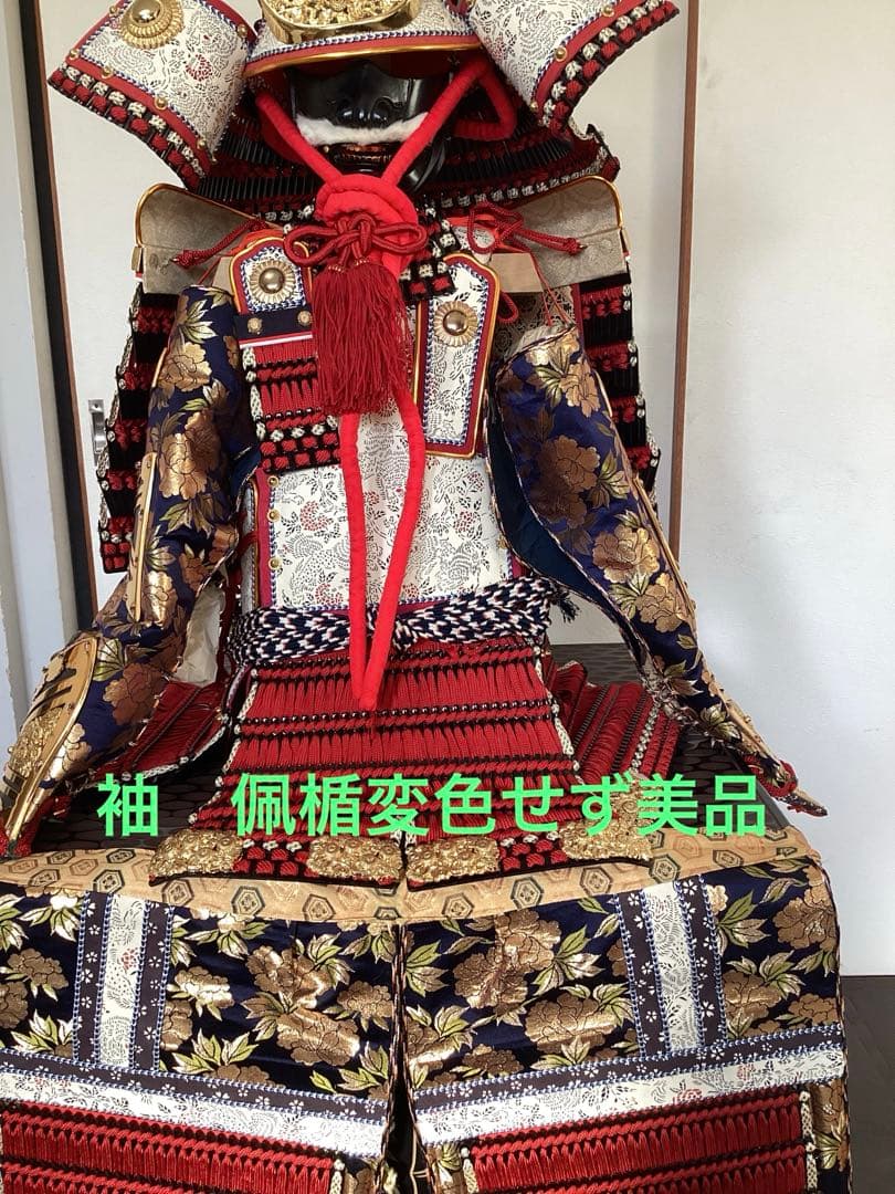 源義家　産衣之鎧