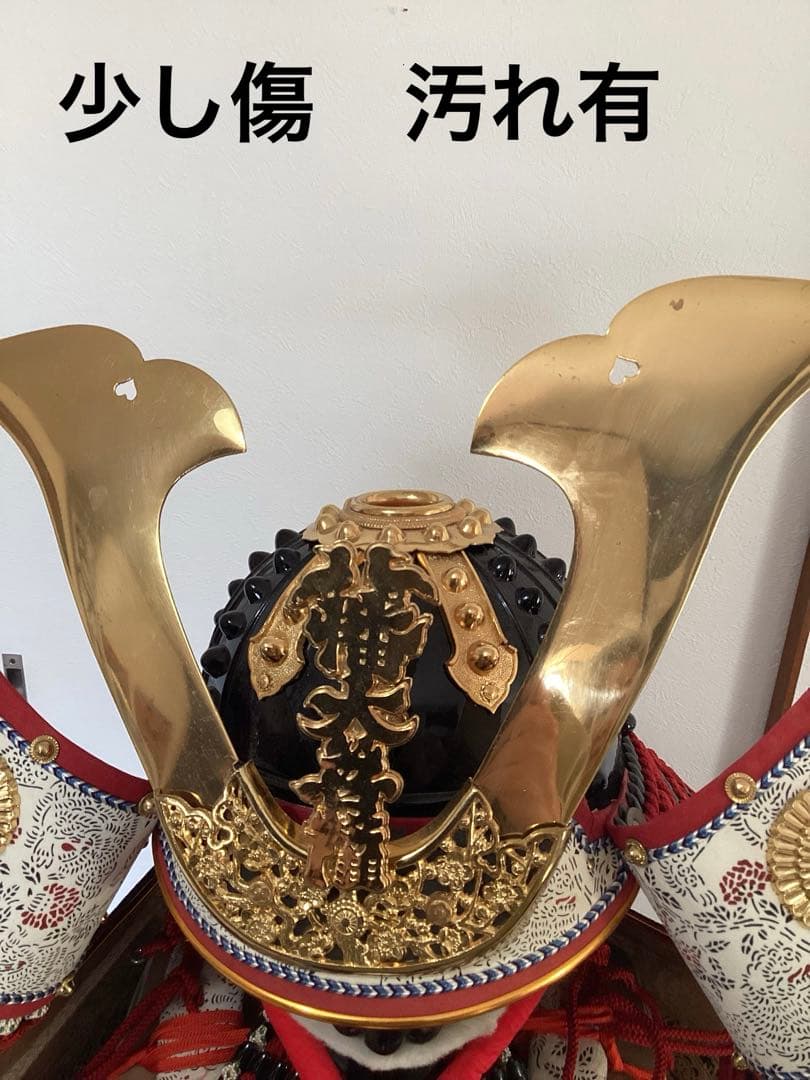 源義家　産衣之鎧