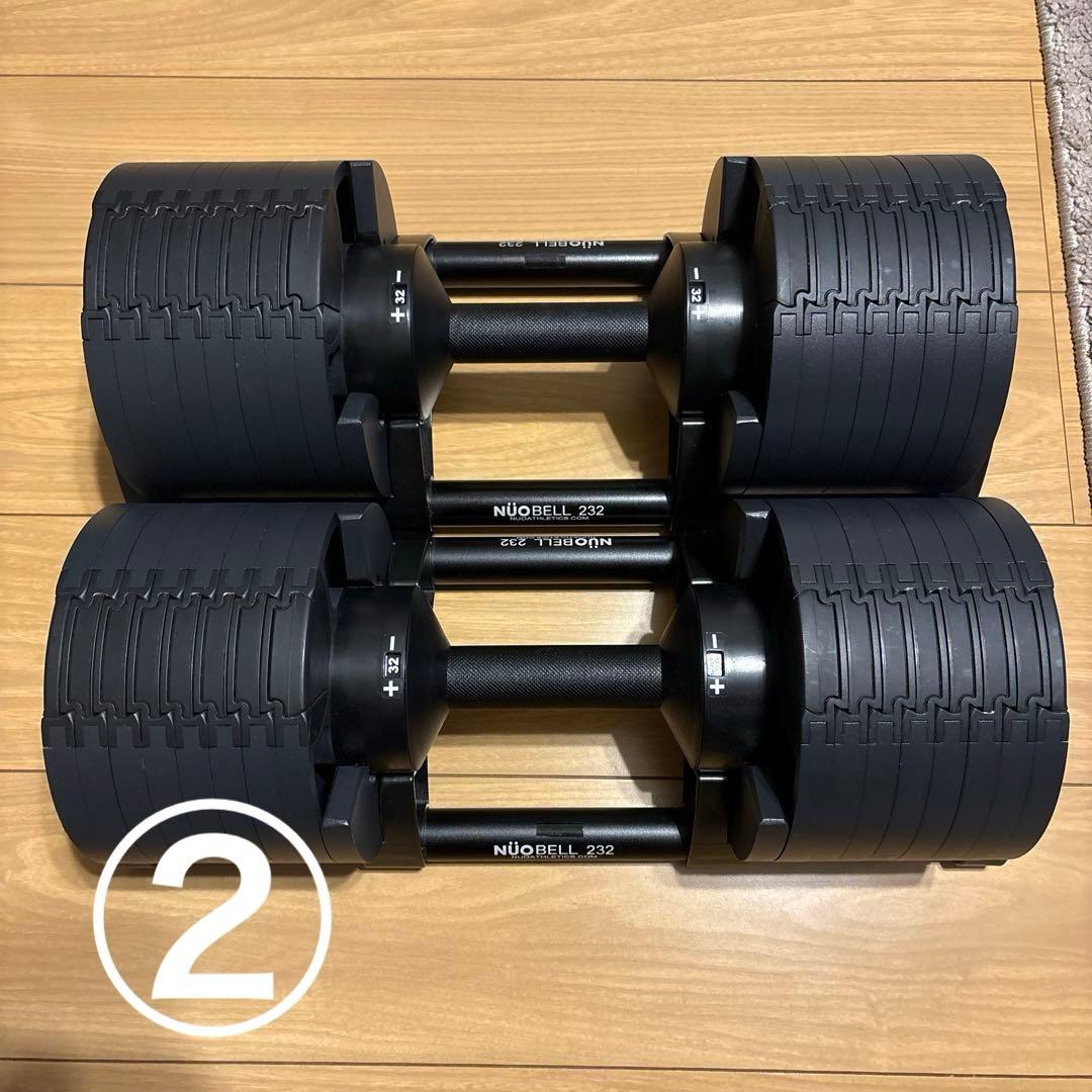 フレックスベルFLEXBELL可変式ダンベル32kg 2kg 刻み②