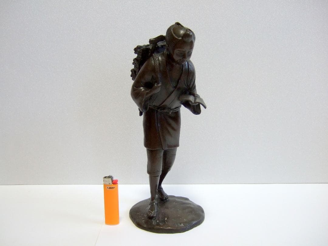 m*す様 二宮金次郎像 銅像 ブロンズ彫刻 置物 銅製 二宮尊徳 / オブジェ