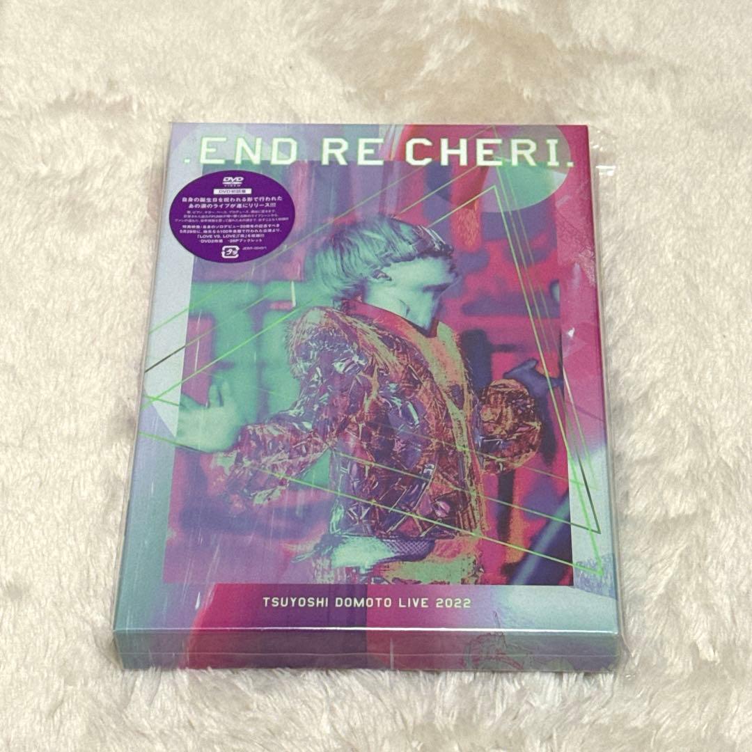 【DVD】 .‪ENDRECHERI. LIVE 2022 初回盤 DVD