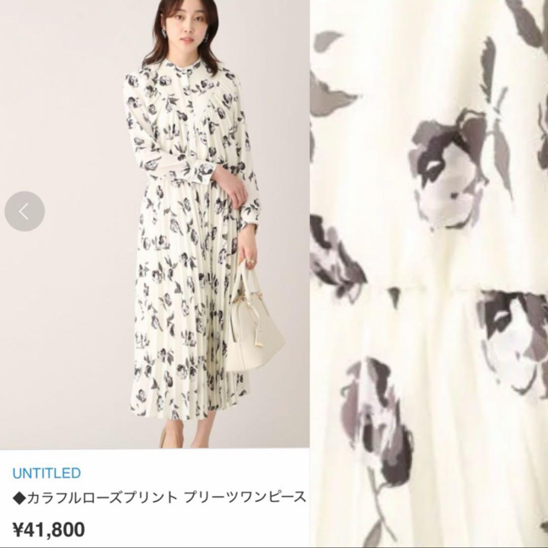 【美品！入学式　セレモニー　ワンピース　M】アンタイトル 花柄　2 アイボリー