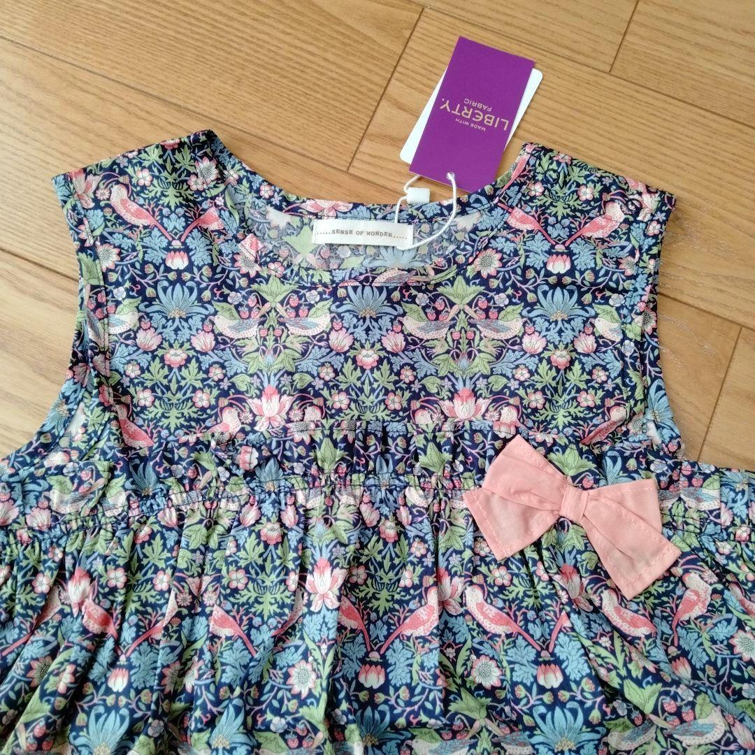 【新品】センスオブワンダー スモールスザンナワンピ＆ストロベリーシーフチュニック