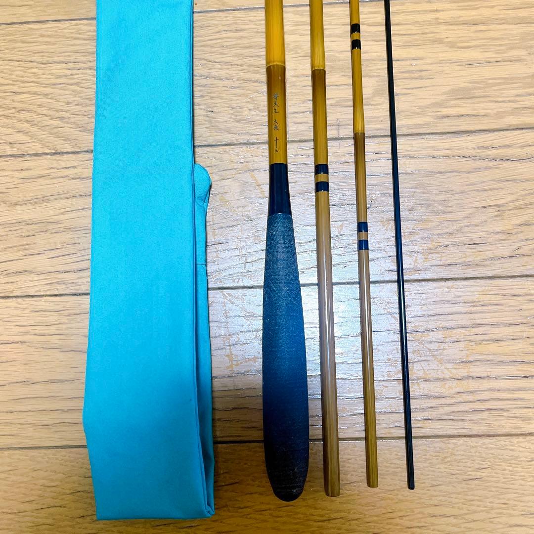 極美品 シマノ 普天元 大我 13尺 ヘラ竿 和竿