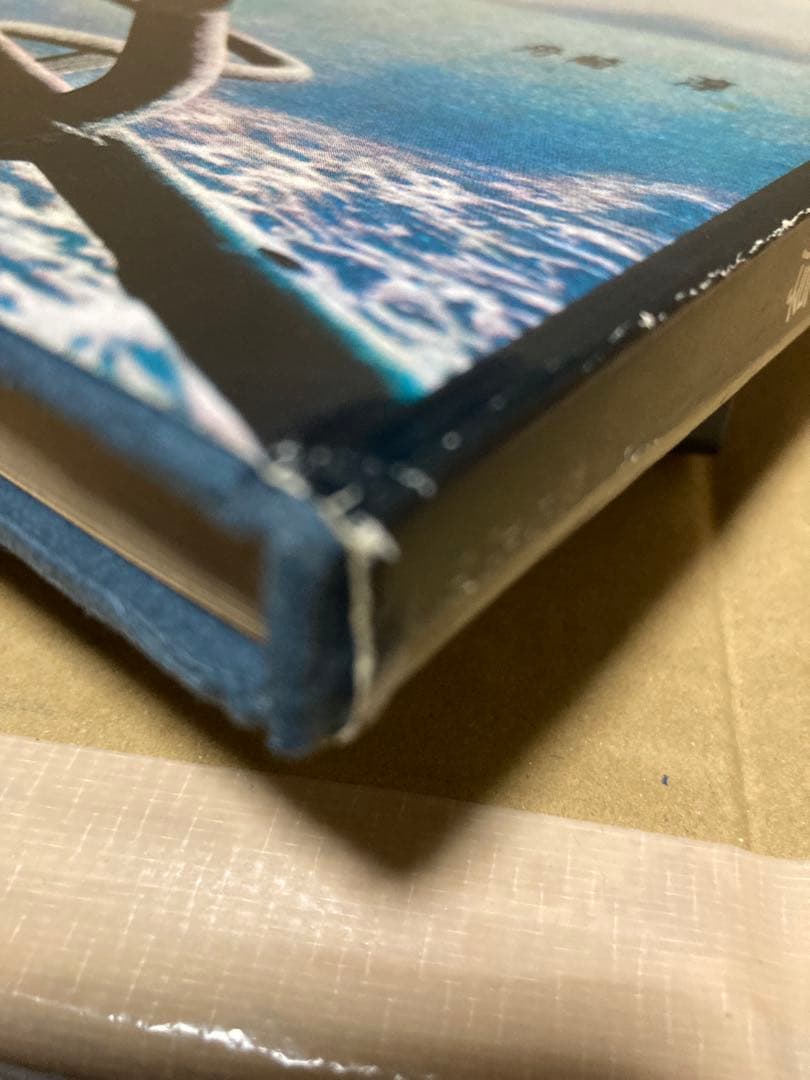 恐怖の幽霊線　舟崎淳