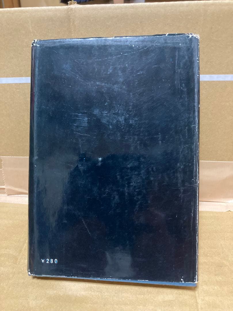 恐怖の幽霊線　舟崎淳