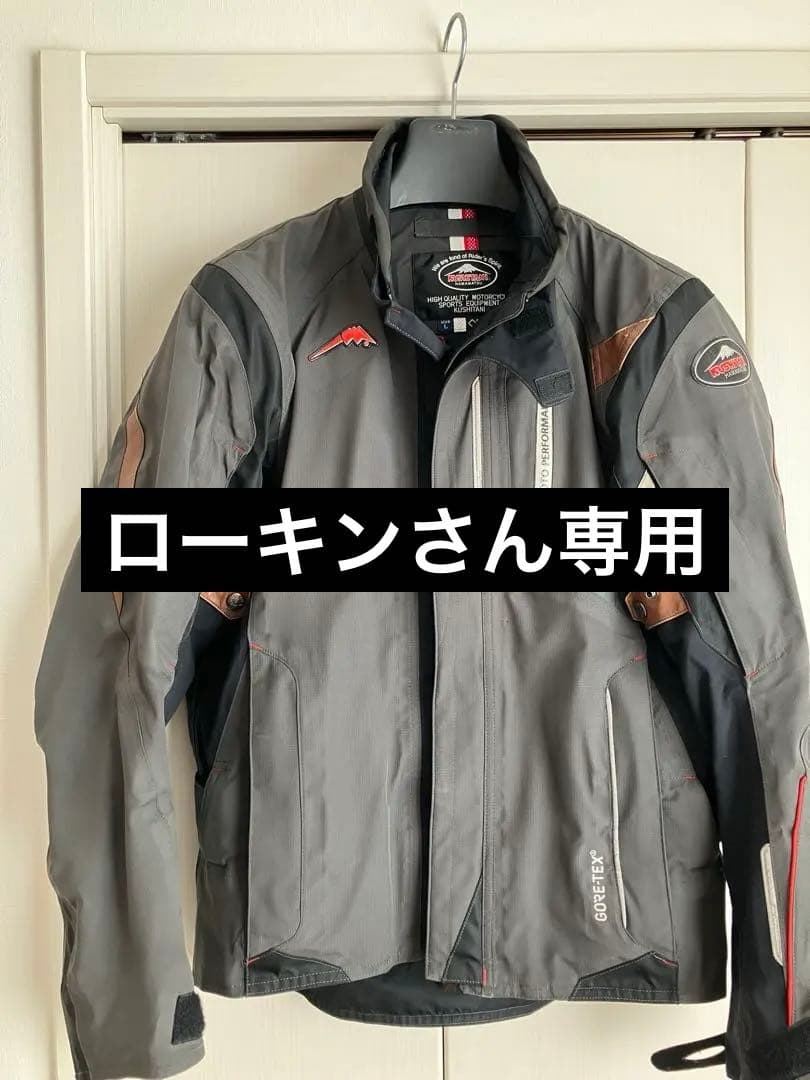 【クシタニ×GORE-TEX】　ショートジャケット（Lサイズ.ガンメタ）