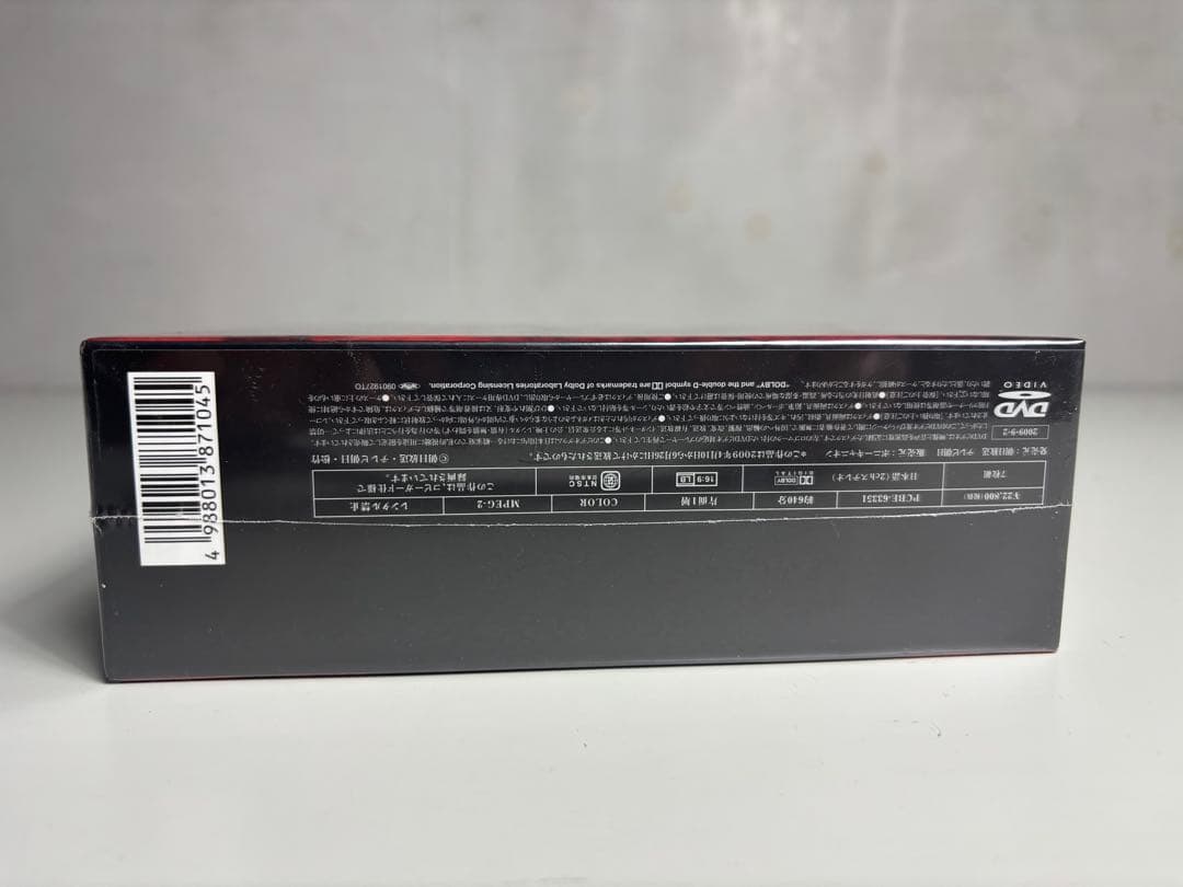 必殺仕事人 2009 上下巻 セット DVD 下巻未開封品