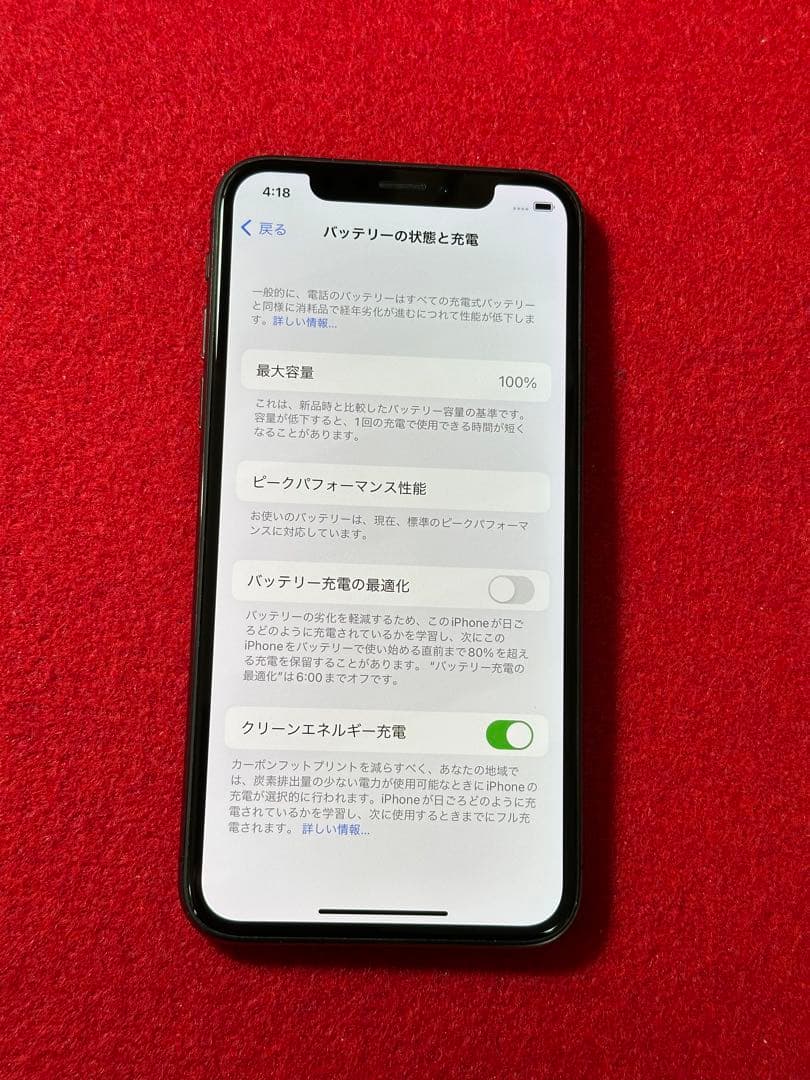 【5347】iPhone Xスペースグレイ 256GB simフリー