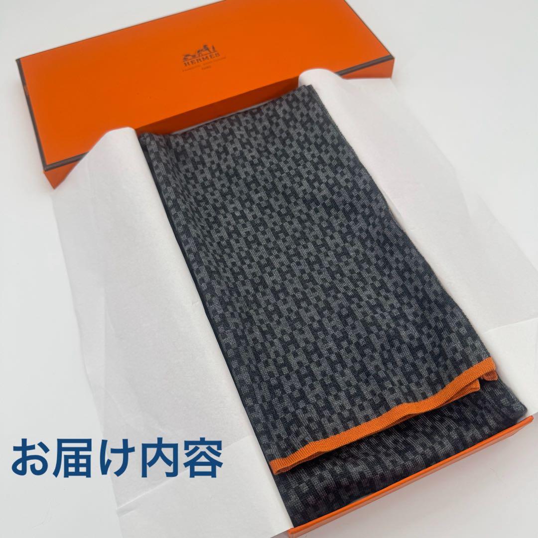 エルメス HERMES マフラー ストール グレー×ブラック ユニセックス 美品