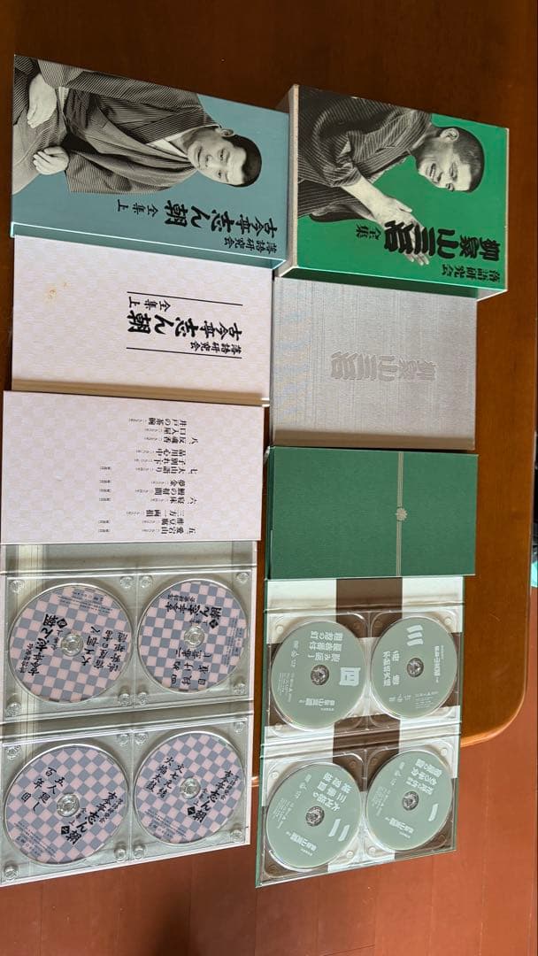 落語研究会 古今亭志ん朝 全集 上・下 + 柳家小三治全集