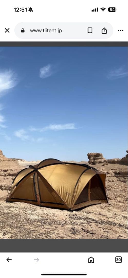 Tiitent Motion 新品未使用品