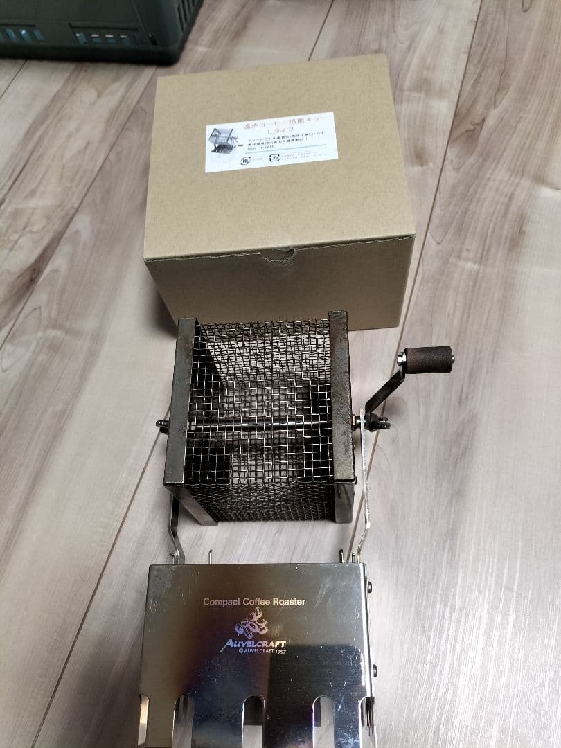 アウベルクラフト　遠赤コーヒー焙煎キット　Lタイプ