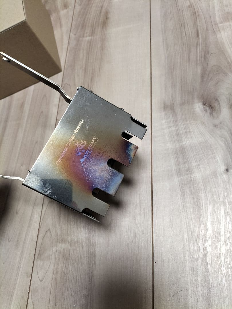 アウベルクラフト　遠赤コーヒー焙煎キット　Lタイプ