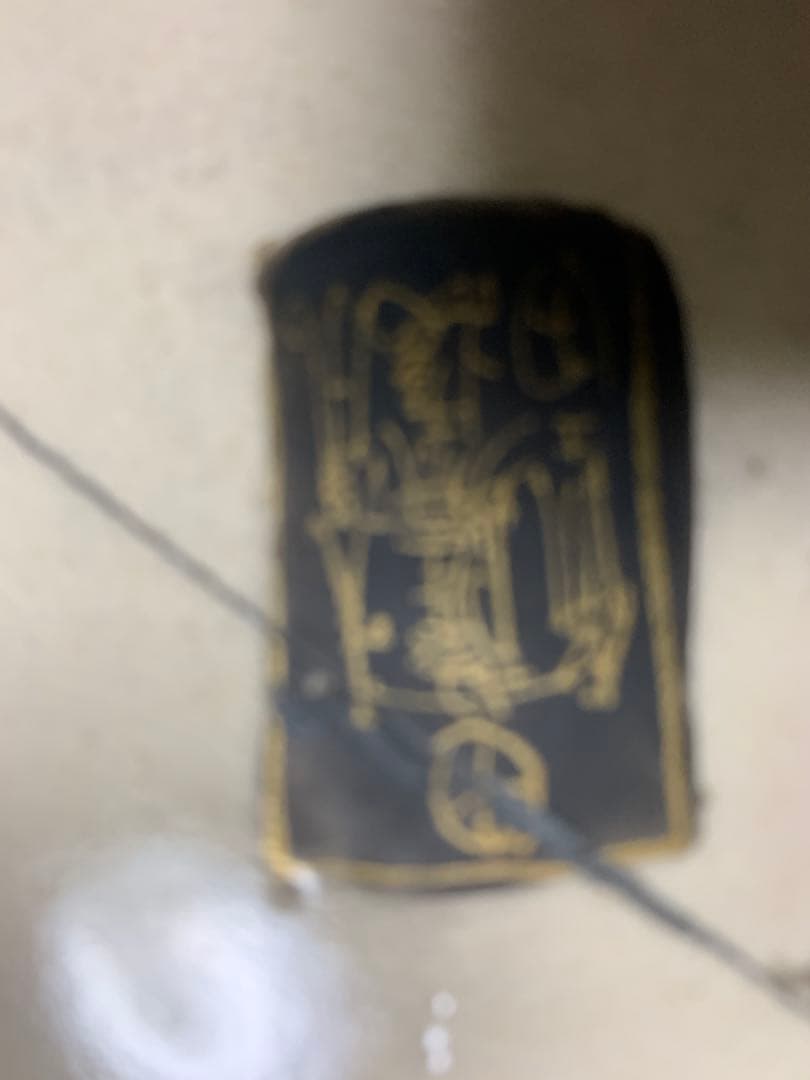 o*0様 ジャンク品　20年前になんでも鑑定団で２８マンの品です。割れてしまった