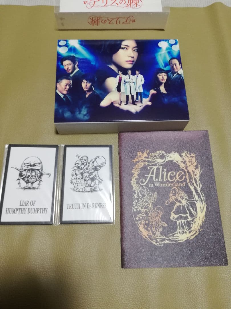 アリスの棘 DVD-BOX〈6枚組〉