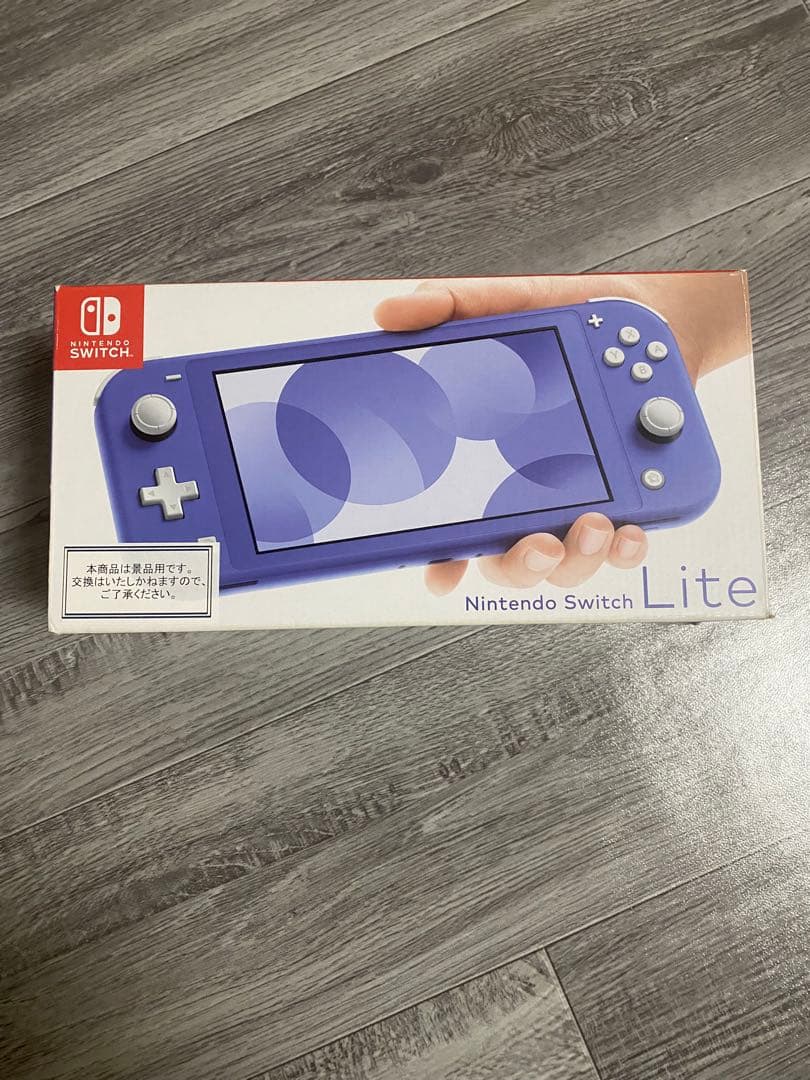 Nintendo Switch Lite パープル 景品用