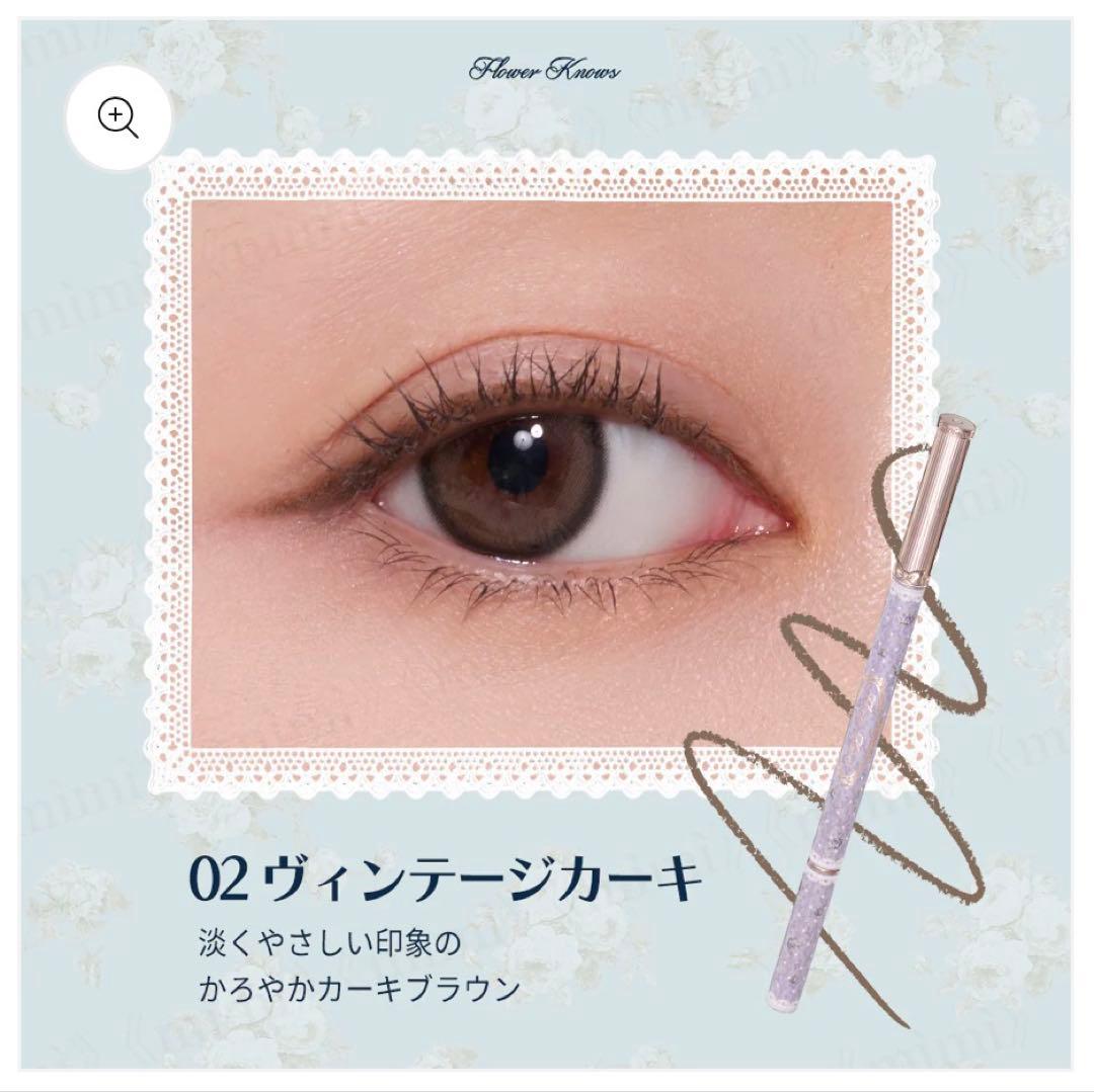 りりねこページ　フラワーノーズ　バニーガーデン　セット