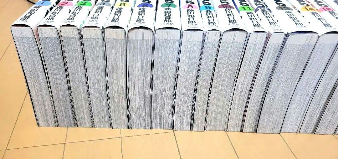 うしおととら 完全版 全20巻