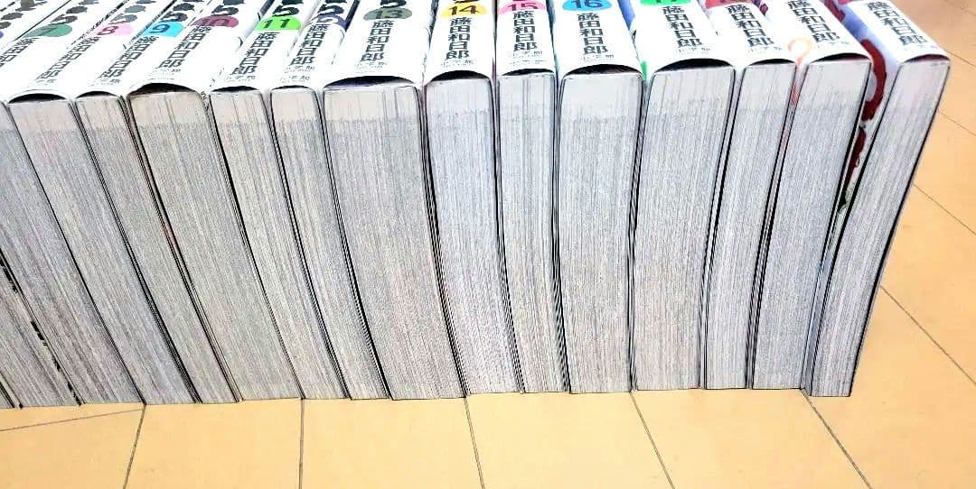 うしおととら 完全版 全20巻