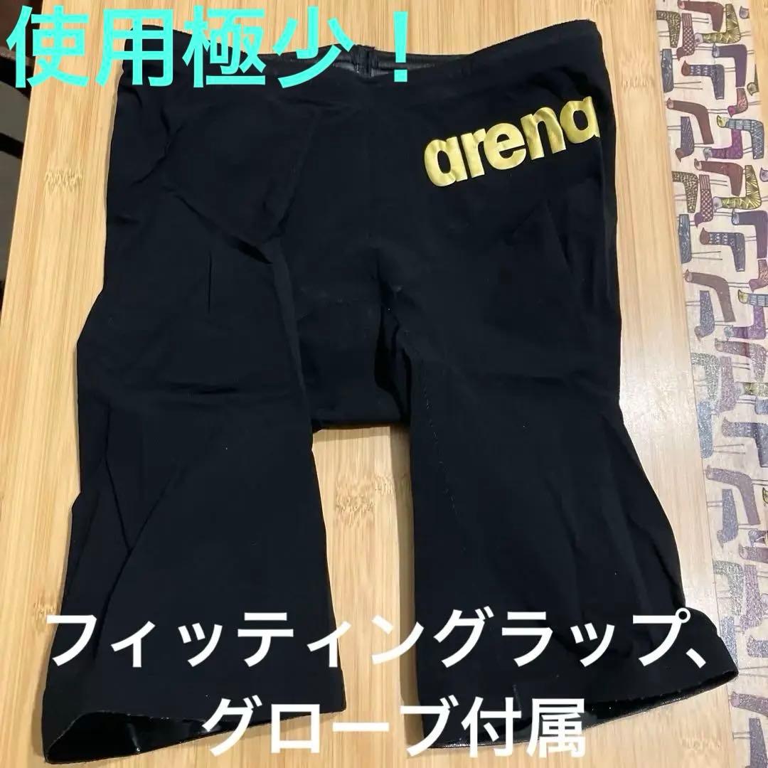 arena 高速水着　アリーナ　パワースキン カーボンエア2 SS 　おまけ付き