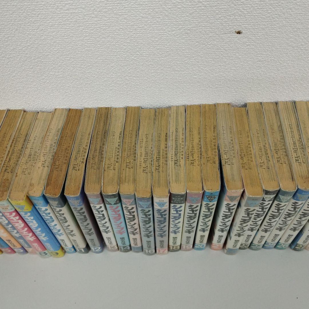 M0801y0604 シャコタンブギ　全32巻セット