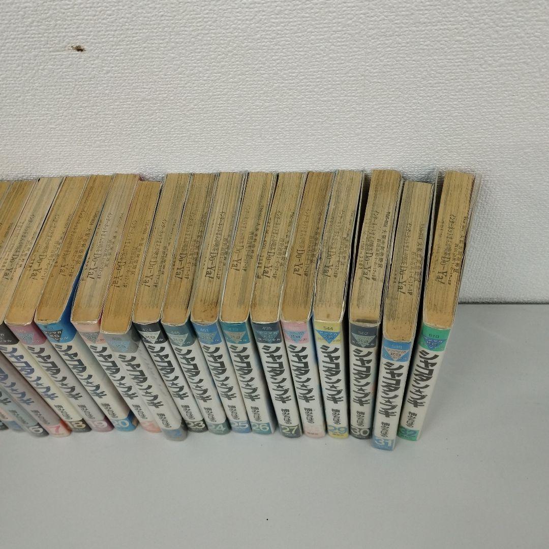 M0801y0604 シャコタンブギ　全32巻セット