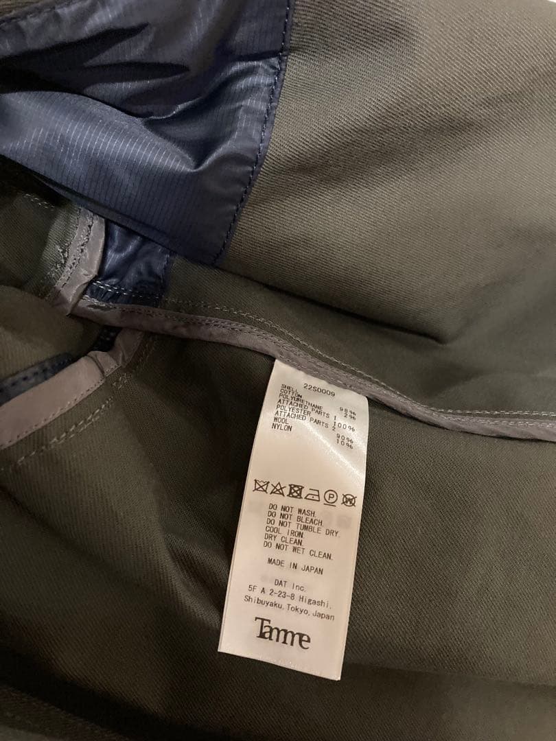 Tamme B.A BLOUSON ジャケット　sacai出身