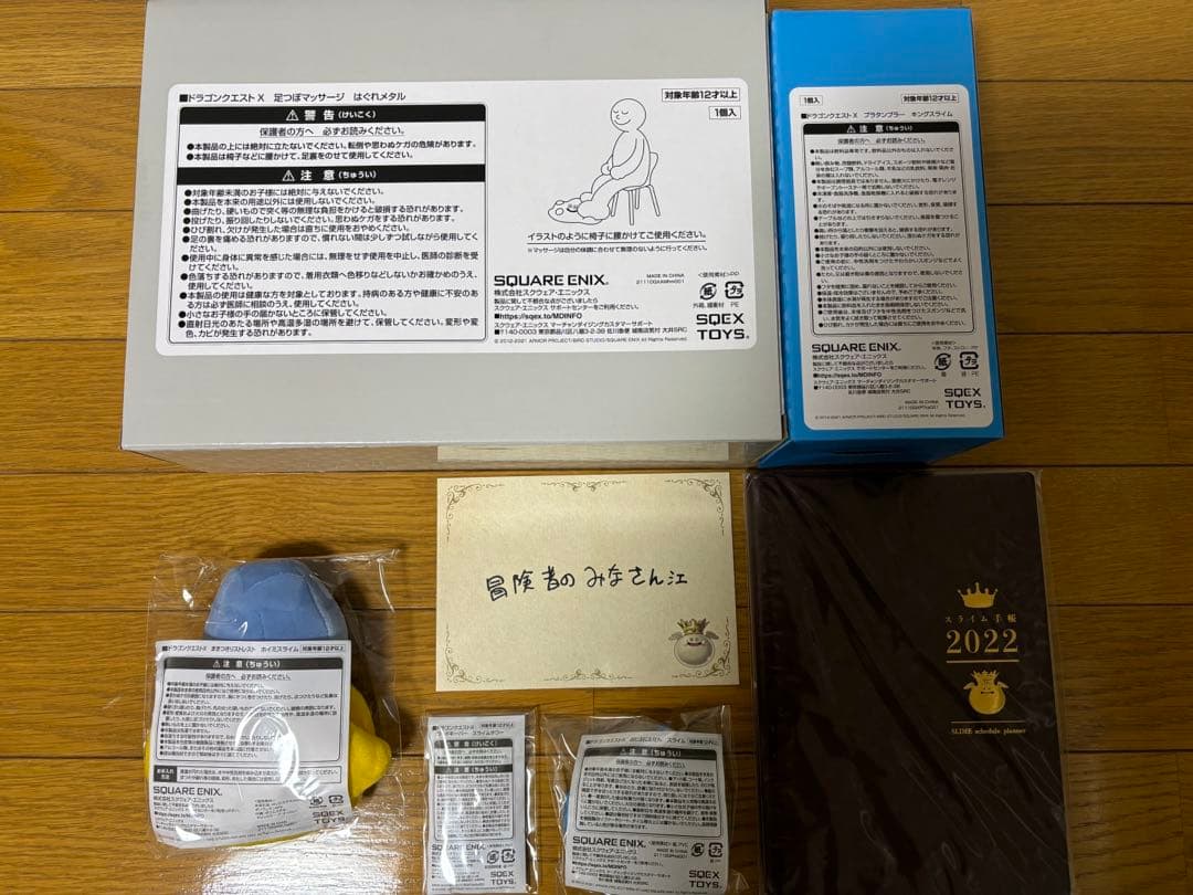 ドラゴンクエストX スライムと冒険セット windows版 ほぼ新品未使用品