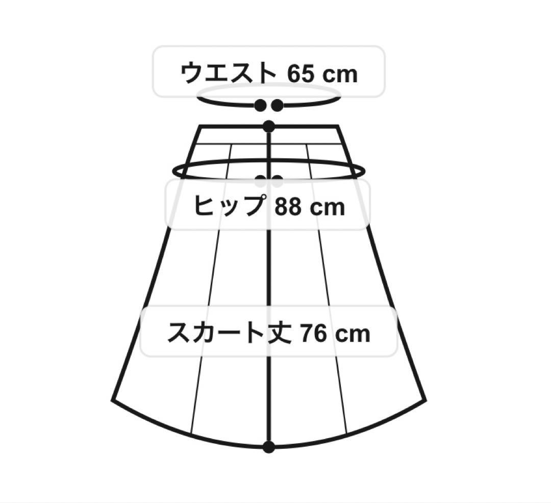 【新品】EPOCA La maglia due フリンジAライン ニットスカート