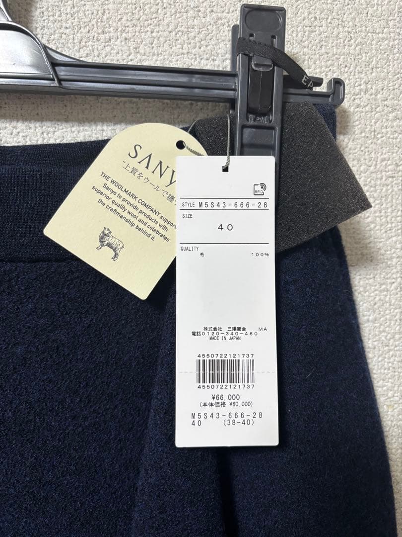 【新品】EPOCA La maglia due フリンジAライン ニットスカート