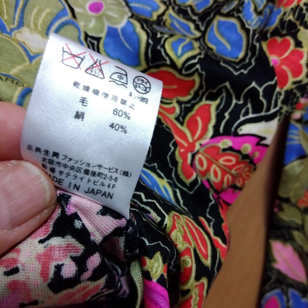 タグ付・保管品★レオナール LEONARD セーター M 定価89,250円