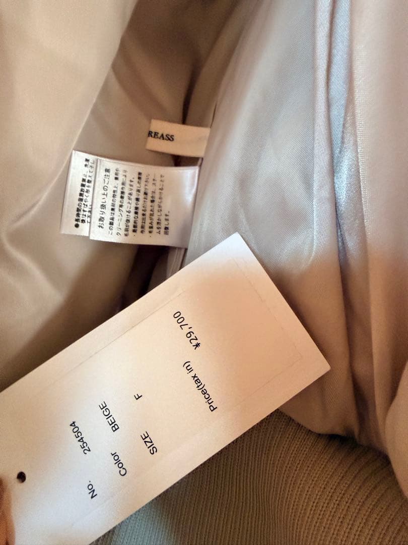 MISTREASSミストレアスCable Knit Padded Jacket