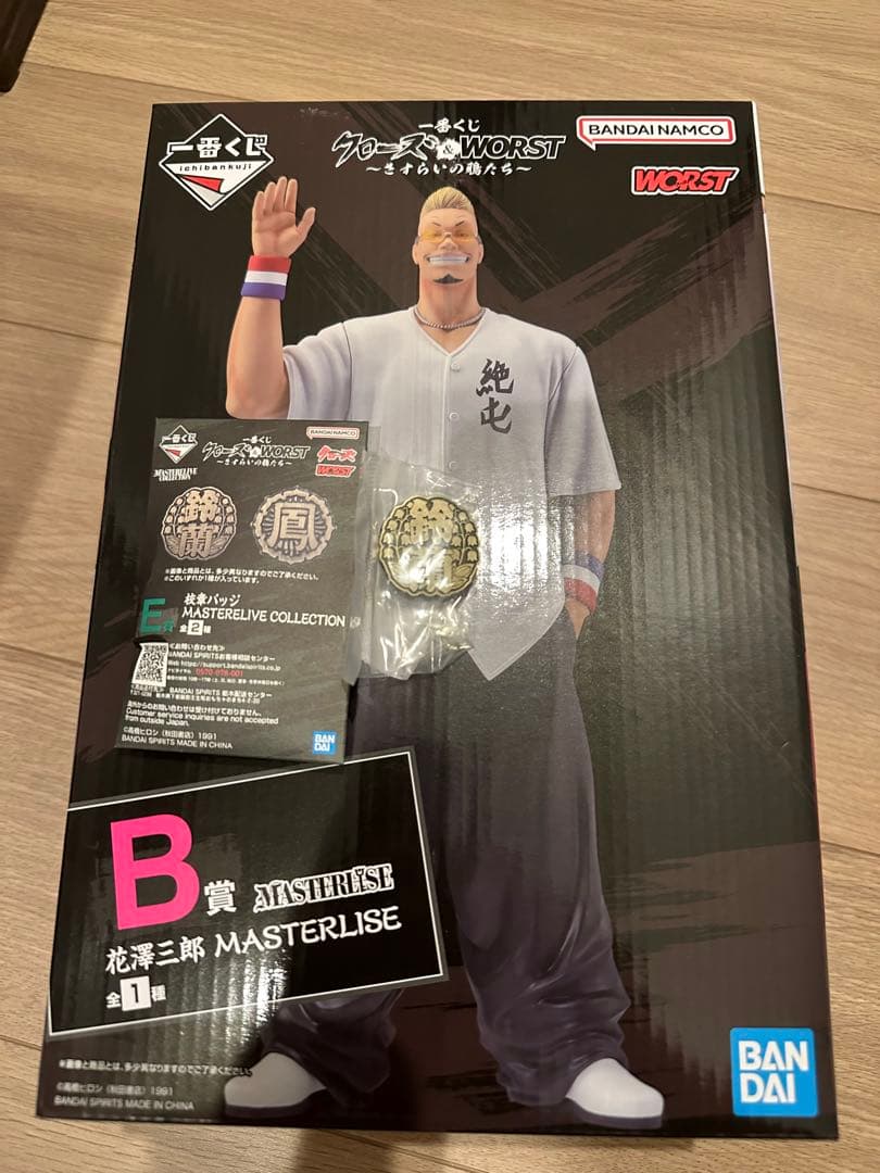 クローズ 一番くじ 花澤三郎 フィギュア 鈴蘭校章バッジ WORSTロゴ セット
