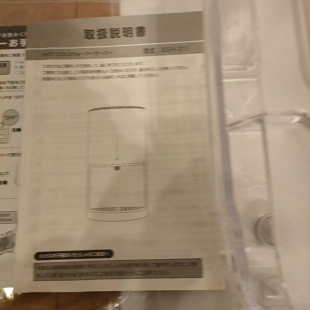 エブリィフレシャスミニmini every フィルターカートリッジ3本つき