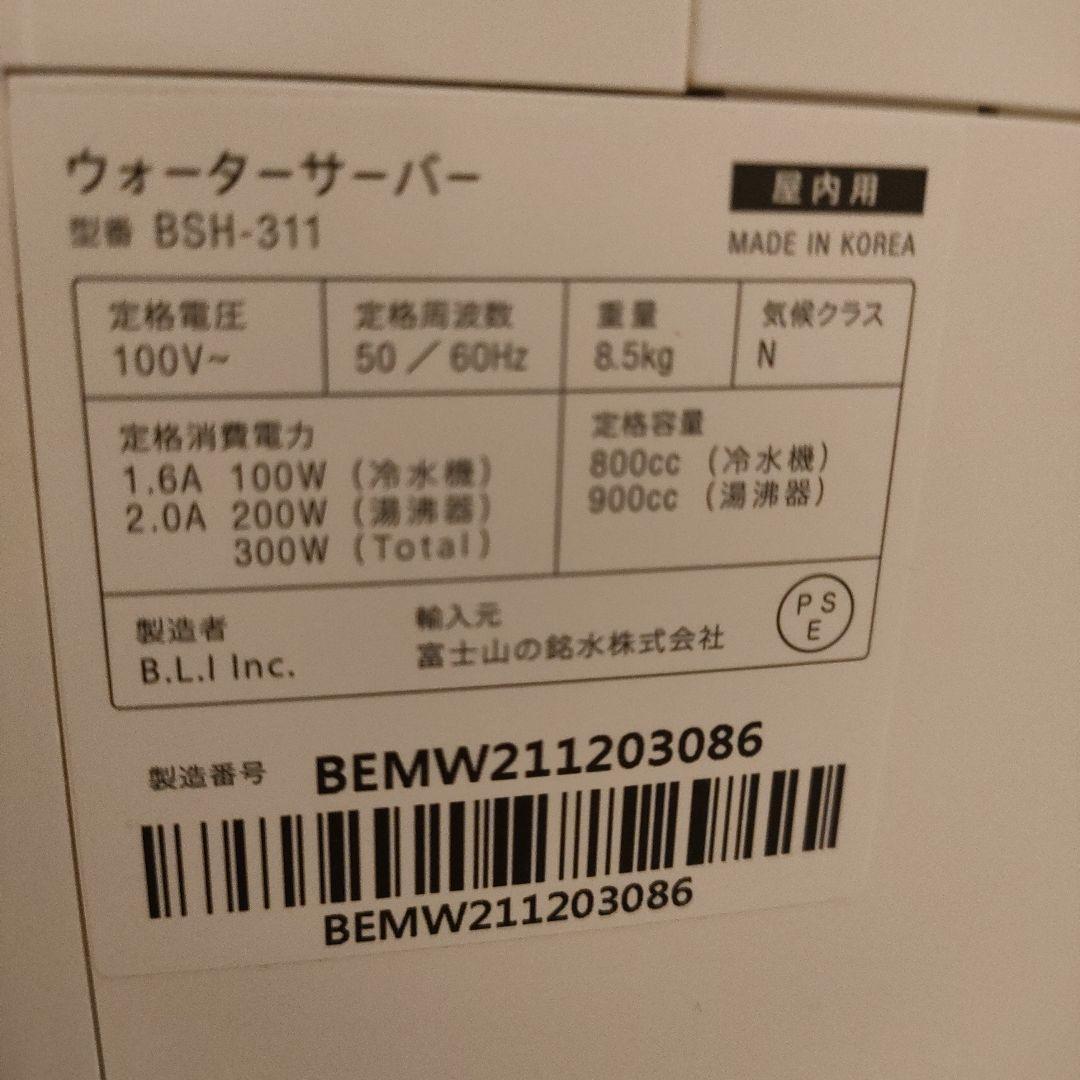 エブリィフレシャスミニmini every フィルターカートリッジ3本つき