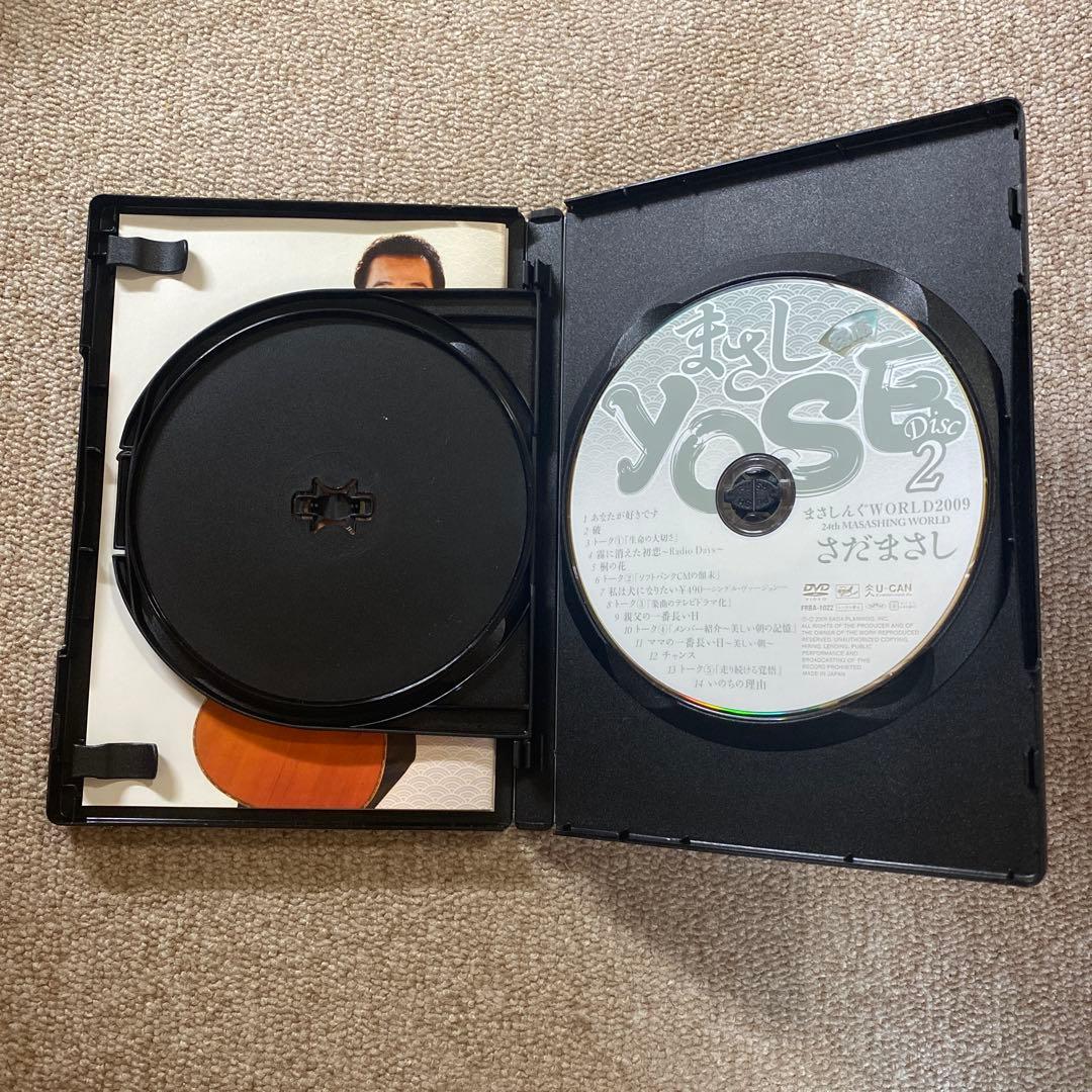 さだまさし/ まさしYOSE &ソロプレミアムin国技館 & 生きる2004