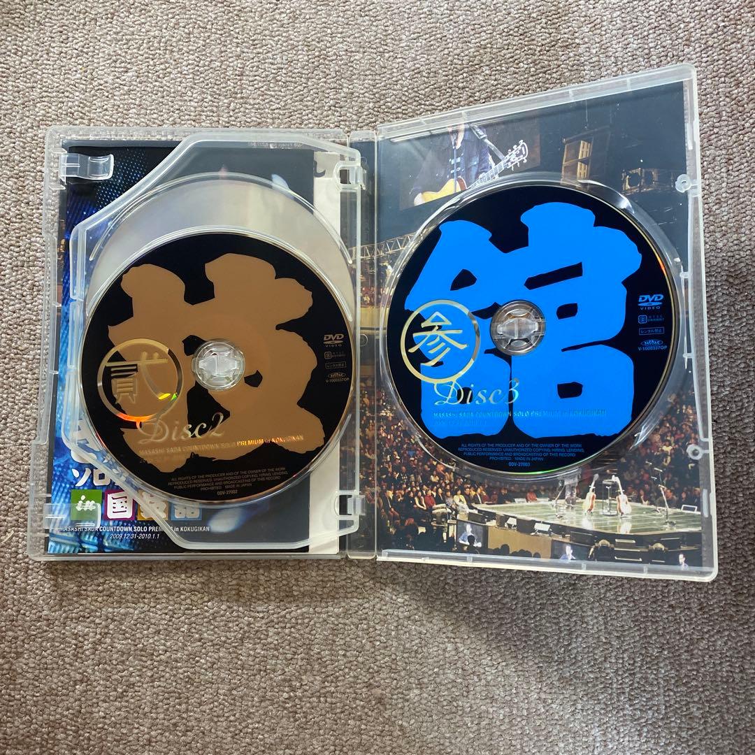 さだまさし/ まさしYOSE &ソロプレミアムin国技館 & 生きる2004