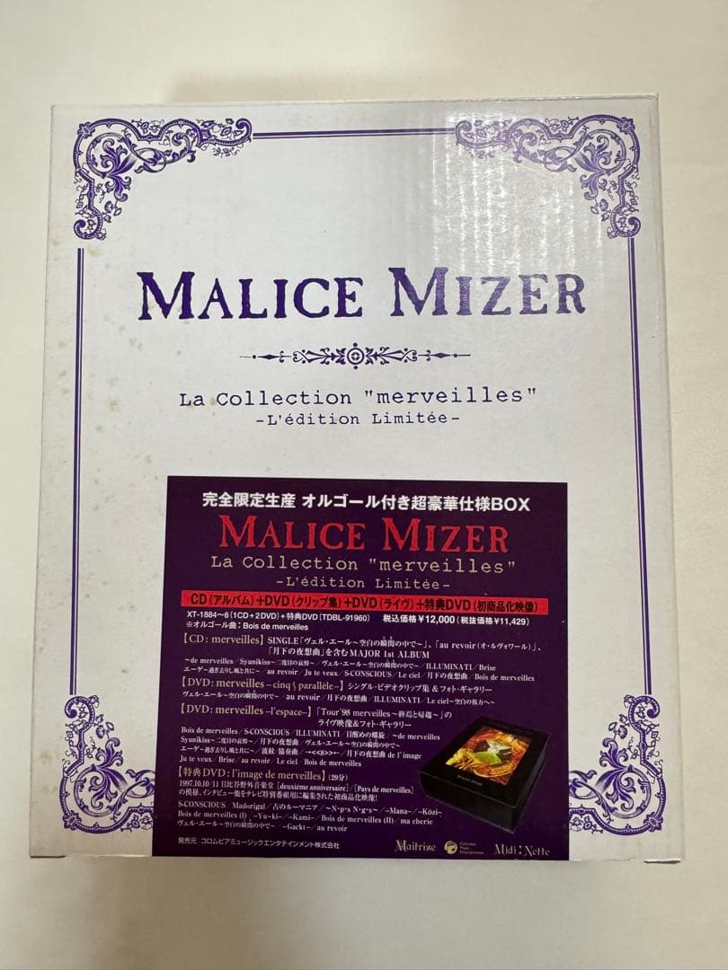邦楽 MALICE MIZER La Collection \