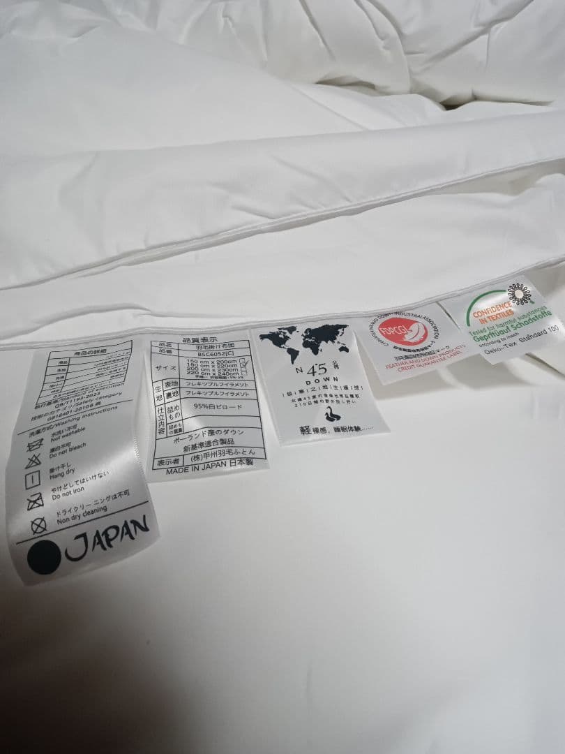 ホワイト ダブルサイズ 羽毛掛け布団180×220cm